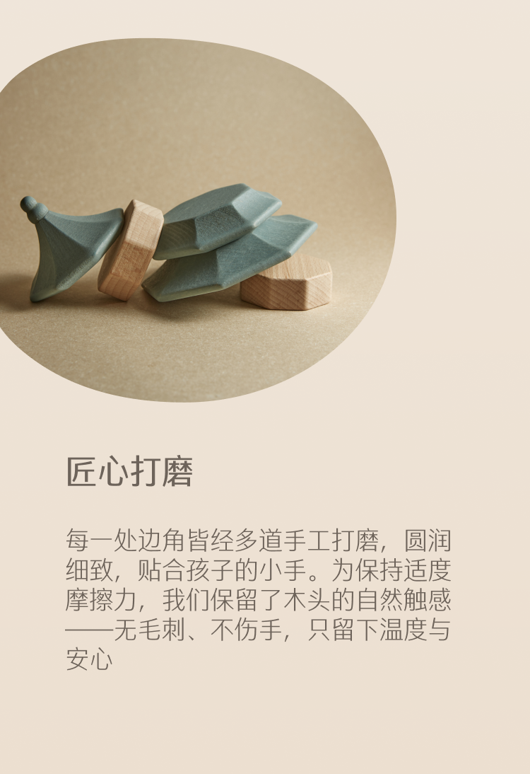 echowooda wooden block