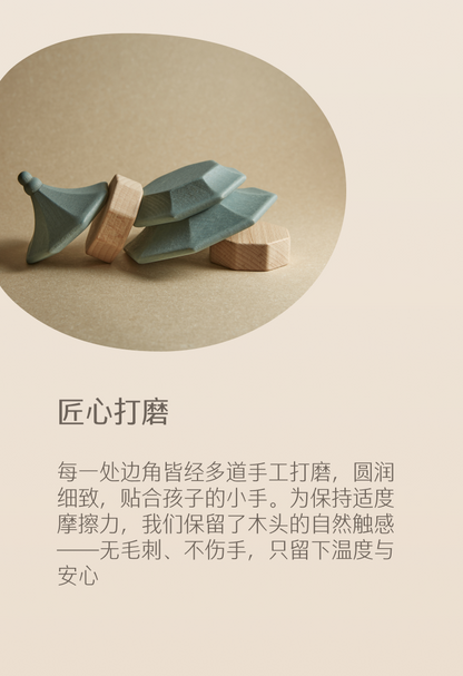 echowooda wooden block